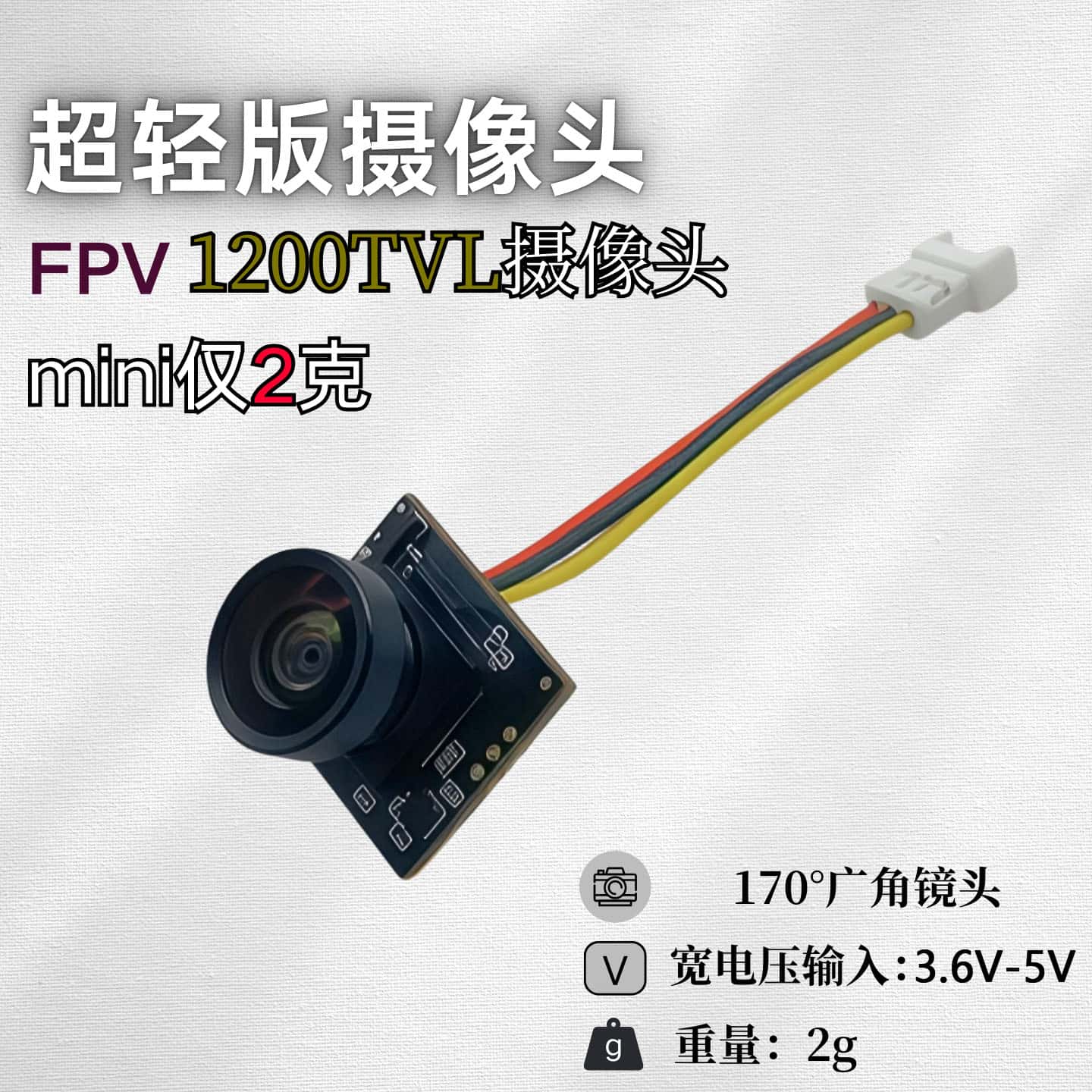 Caddx Fpv Camera - Сверхлегкая FPV-камера с полой чашкой, камера